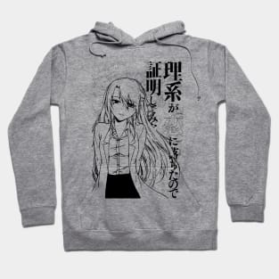 Rikei ga Koi ni Ochita no de Shoumei shitemita Hoodie